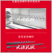 變徑、變距螺桿機(jī)床-軍工技術(shù)