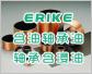 ERIKE TS系列含油軸承油，含浸油，粉末冶金含油軸承油，軸承含浸油 