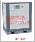 吳橋空壓機3立方電動風(fēng)冷變頻螺桿式空氣壓縮機LG-3/8 